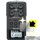 Mirror Shield ZOOM H6 Handy Recorder 日本製 自社製造直販