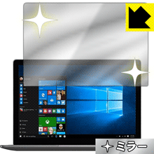 Mirror Shield GPD P2 Max 日本製 自社製造直販