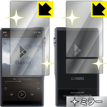 Mirror Shield iBasso Audio DX220 (両面セット) 日本製 自社製造直販