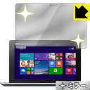 Mirror Shield ASUS TransBook Trio TX201LA { А