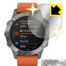 Mirror Shield ガーミン GARMIN fenix 6 / fenix 6 Sapphire 日本製 自社製造直販