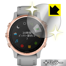 ●対応機種 : GARMIN fenix 6S / fenix 6S Sapphire●内容量 : 1枚●画面が鏡になり、機器の画面でさりげなく身だしなみチェック！のぞき見防止にも！●安心の国産素材を使用。日本国内の自社工場で製造し出荷して...