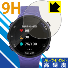 9Hdxyu[CgJbgzیtB K[~ GARMIN ForeAthlete 45 / 45S { А