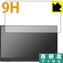 9H高硬度【光沢】保護フィルム Vinpok Split 日本製 自社製造直販