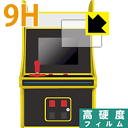9H高硬度【 光沢 】保護フィルム レトロアーケードシリーズ 日本製 自社製造直販