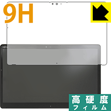 9H高硬度【 光沢 】保護フィルム アローズ ARROWS Tab Q739 日本製 自社製造直販 9H高硬度【 光沢 】保護フィルム アローズ ARROWS Tab Q739 日本製 自社製造直販