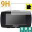 9H١ڸݸե ɥ饤֥쥳 GoSafe S70GS1  ¤ľ