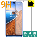 9H高硬度【光沢】保護フィルム OUKITEL K9 日本製 自社製造直販