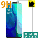 9HdxyzیtB OPPO Reno 10x Zoom (Oʂ̂)ywFؑΉz { А