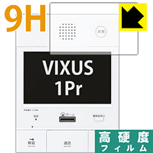 9H高硬度【光沢】保護フィルム VIXUS 1Pr(ヴィクサス ワンペア) シリーズ用 日本製 自社製造直販