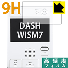 9H高硬度【光沢】保護フィルム DASH WISM7(ダッシュウィズムセブン) シリーズ用 日本製 自社製造直販