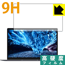 9H高硬度【 光沢 】保護フィルム CHUWI LapBook Plus 日本製 自社製造直販