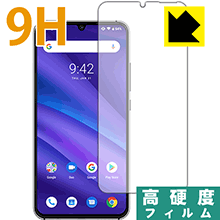 9H高硬度【 光沢 】保護フィルム UMIDIGI A5 Pro (前面のみ) 日本製 自社製造直販