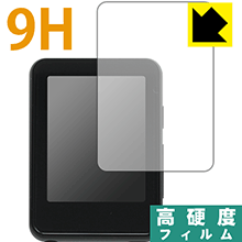 ※対応機種 : BENJIE X5 ※製品内容 : 前面用1枚※安心の国産素材を使用。日本国内の自社工場で製造し出荷しています。※「表面硬度 9H」の表示は素材として使用しているフィルムの性能です。機器に貼り付けた状態の測定結果ではありません。※写真はイメージです。柔軟性があり、ガラスフィルムのように衝撃を受けても割れない『9H高硬度保護フィルム』です。 ●PET製のフィルムでありながら強化ガラスと同等の『表面硬度 9H』表面硬度 9Hの「ハードコートPETフィルム」なので柔軟性があり、ガラスフィルムのように衝撃を受けても割れません。厚みも約0.2mmと薄く、タッチ操作の感度に影響することはありません。素材として使用しているフィルムの性能（表面硬度 9H）は世界的な規模の検査/認証機関で試験されたものです。●高光沢で画像・映像がキレイ高い光線透過率で透明度が高く、画像・映像を忠実に、高品位な光沢感で再現します。●汚れがつきにくい防汚コーティング防汚コーティングも施されており、汚れがつきにくく、また、落ちやすくなっています。指滑りもなめらかで、快適な使用感です。●気泡の入りにくい特殊な自己吸着タイプ接着面は気泡の入りにくい特殊な自己吸着タイプです。素材に柔軟性がありますので、貼り付け作業も簡単で、また、簡単にはがすこともできます。ガラス製フィルムのように、割れて飛び散るようなことはありませんので安全です。●機器にぴったり！専用サイズそれぞれの機器にぴったりな専用サイズだから、切らずに貼るだけです。※この機器は周辺部が曲面となったラウンド仕様のため、保護フィルムを端まで貼ることができません。※本製品は機器の液晶をキズから保護するシートです。他の目的にはご使用にならないでください。落下等の衝撃や水濡れ等による機器の破損・損傷、その他賠償については責任を負いかねます。【ポスト投函送料無料】商品は【ポスト投函発送 (追跡可能メール便)】で発送します。お急ぎ、配達日時を指定されたい方は以下のクーポンを同時購入ください。【お急ぎ便クーポン】　プラス110円(税込)で速達扱いでの発送。お届けはポストへの投函となります。【配達日時指定クーポン】　プラス550円(税込)で配達日時を指定し、宅配便で発送させていただきます。【お急ぎ便クーポン】はこちらをクリック【配達日時指定クーポン】はこちらをクリック柔軟性があり、ガラスフィルムのように衝撃を受けても割れない！