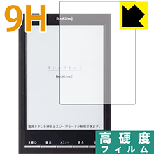 ※対応機種 : BookLive! Reader Lideo (BL-121) ※安心の国産素材を使用。日本国内の自社工場で製造し出荷しています。※「表面硬度 9H」の表示は素材として使用しているフィルムの性能です。機器に貼り付けた状態の測...