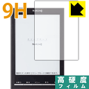 9H高硬度【光沢】保護フィルム BookLive! Reader Lideo (BL-121) 日本製 自社製造直販