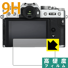 【ポスト投函送料無料】9H高硬度【光沢】保護フィルム FUJIFILM X-T30　【RCP】【smtb-kd】【ラッキーシール対応】