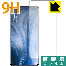 9H高硬度【 光沢 】保護フィルム Elephone U2 日本製 自社製造直販