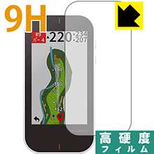 9H高硬度【光沢】保護フィルム ガーミン GARMIN Appro