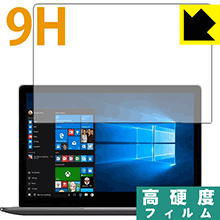 9H高硬度【 光沢 】保護フィルム GPD P2 Max 日本製 自社製造直販