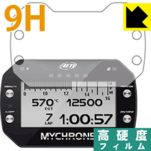 9H高硬度【 光沢 】保護フィルム MYCHRON5 / MYCHRON5 2T 日本製 自社製造直販