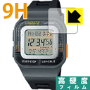 9H高硬度【 光沢 】保護フィルム CASIO SDB-100J 日本製 自社製造直販