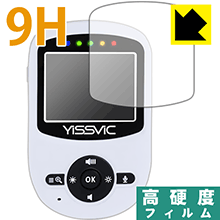 9H高硬度【 光沢 】保護フィルム YISSVIC ベビーモニター (2.4インチ) SM24RX 日本製 自社製造直販