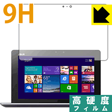 9H高硬度【 光沢 】保護(hù)フィルム ASUS TransBook Trio TX201LA 日本制 自社制造直販