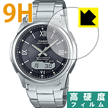 9H高硬度【光沢】保護フィルム CASIO WVA-M630 日本製 自社製造直販