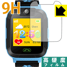 9H高硬度【 光沢 】保護フィルム PROKTH キッズスマートウォッチ 3G 日本製 自社製造直販