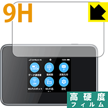 9H高硬度【 光沢 】保護フィルム Pocket WiFi 802ZT / 803ZT 日本製 自社製造直販
