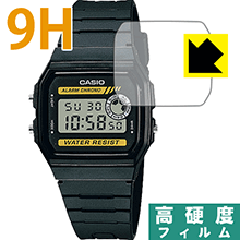 9H高硬度【光沢】保護フィルム CASIO F-94W 日本製 自社製造直販