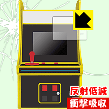 衝撃吸収【反射低減】保護フィルム レトロアーケードシリーズ 日本製 自社製造直販