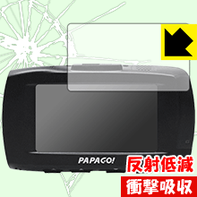 衝撃吸収【反射低減】保護フィルム ドライブレコーダー GoSafe S70GS1 日本製 自社製造直販