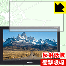 衝撃吸収【 反射低減 】保護フィルム SOLING 10.1型モニター SL3118RSE 日本製 自社製造直販(2.0)