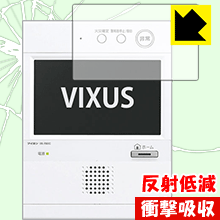 衝撃吸収【反射低減】保護フィルム VIXUS(ヴィクサス) シリーズ用 日本製 自社製造直販