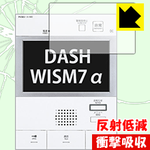 衝撃吸収【 反射低減 】保護フィルム DASH WISM7α(ダッシュウィズムセブン アルファ) シリーズ用 日本製 自社製造直販