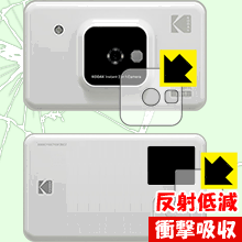 ※対応機種 : KODAK インスタントカメラプリンター C210 ※製品内容 : 液晶用1枚・前面用1枚※安心の国産素材を使用。日本国内の自社工場で製造し出荷しています。※写真はイメージです。特殊素材がしっかりと衝撃を吸収し、機器へのダメージをやわらげ、キズや衝撃から守ることができる『衝撃吸収【反射低減】保護フィルム』です。 ●衝撃を吸収して機器を保護特殊素材が外部からの衝撃を吸収し、機器へのダメージをやわらげます。●指紋が付きにくい防指紋コーティング表面は指紋がつきにくく、汚れを落としやすい、防指紋コーティング済みです。●アンチグレア(反射低減)タイプ画面の反射を抑えますので、屋外等でも見やすくなります。●気泡の入りにくい特殊な自己吸着タイプ接着面は気泡の入りにくい特殊な自己吸着タイプなので、簡単に貼ることができます。また、はがしても跡が残らず、何度でも貼り直しが可能です。●機器にぴったり！専用サイズそれぞれの機器にぴったりな専用サイズだから、切らずに貼るだけです。衝撃を吸収する特殊素材「特殊シリコーン樹脂層」がしっかりと衝撃を吸収し、機器へのダメージをやわらげるので、キズや衝撃から守ることができます。※本製品は外部からの衝撃をやわらげるもので、画面や機器が破損・故障しないことを保障するものではありません。　衝撃吸収実験※このテストは、一般的な机の高さと同じ、70cmの高さから約200gの鉄球をガラスに落としておこなったものです。「通常の液晶保護フィルム」を貼ったものでは割れて、「衝撃吸収保護フィルム」を貼ったものは特殊シリコーン樹脂層がたわむことで衝撃を吸収して割れません。【ポスト投函送料無料】商品は【ポスト投函発送 (追跡可能メール便)】で発送します。お急ぎ、配達日時を指定されたい方は以下のクーポンを同時購入ください。【お急ぎ便クーポン】　プラス110円(税込)で速達扱いでの発送。お届けはポストへの投函となります。【配達日時指定クーポン】　プラス550円(税込)で配達日時を指定し、宅配便で発送させていただきます。【お急ぎ便クーポン】はこちらをクリック【配達日時指定クーポン】はこちらをクリック特殊素材が衝撃を吸収し、キズや衝撃から機器を守る反射低減タイプ！