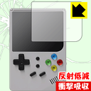 衝撃吸収【 反射低減 】保護フィルム RETRO GAME 300 RG300 日本製 自社製造直販