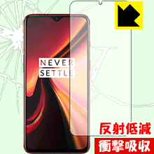 衝撃吸収【 反射低減 】保護フィルム OnePlus 7 (前面のみ)【 指紋認証対応 】 日本製 自社製造直販