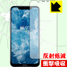 【ポスト投函送料無料】衝撃吸収【反射低減】保護フィルム Nokia 8.1 (前面のみ)　【RCP】【smtb-kd】