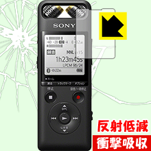 衝撃吸収【 反射低減 】保護フィルム リニアPCMレコーダー PCM-A10 日本製 自社製造直販