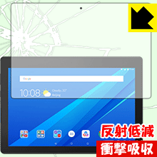 ※対応機種 : Lenovo Tab E10 (ZA470074JP / ZA470071JP) ※安心の国産素材を使用。日本国内の自社工場で製造し出荷しています。※写真はイメージです。特殊素材がしっかりと衝撃を吸収し、機器へのダメージをやわらげ、キズや衝撃から守ることができる『衝撃吸収【反射低減】保護フィルム』です。 ●衝撃を吸収して機器を保護特殊素材が外部からの衝撃を吸収し、機器へのダメージをやわらげます。●指紋が付きにくい防指紋コーティング表面は指紋がつきにくく、汚れを落としやすい、防指紋コーティング済みです。●アンチグレア(反射低減)タイプ画面の反射を抑えますので、屋外等でも見やすくなります。●気泡の入りにくい特殊な自己吸着タイプ接着面は気泡の入りにくい特殊な自己吸着タイプなので、簡単に貼ることができます。また、はがしても跡が残らず、何度でも貼り直しが可能です。●機器にぴったり！専用サイズそれぞれの機器にぴったりな専用サイズだから、切らずに貼るだけです。衝撃を吸収する特殊素材「特殊シリコーン樹脂層」がしっかりと衝撃を吸収し、機器へのダメージをやわらげるので、キズや衝撃から守ることができます。※本製品は外部からの衝撃をやわらげるもので、画面や機器が破損・故障しないことを保障するものではありません。　衝撃吸収実験※このテストは、一般的な机の高さと同じ、70cmの高さから約200gの鉄球をガラスに落としておこなったものです。「通常の液晶保護フィルム」を貼ったものでは割れて、「衝撃吸収保護フィルム」を貼ったものは特殊シリコーン樹脂層がたわむことで衝撃を吸収して割れません。【ポスト投函送料無料】商品は【ポスト投函発送 (追跡可能メール便)】で発送します。お急ぎ、配達日時を指定されたい方は以下のクーポンを同時購入ください。【お急ぎ便クーポン】　プラス110円(税込)で速達扱いでの発送。お届けはポストへの投函となります。【配達日時指定クーポン】　プラス550円(税込)で配達日時を指定し、宅配便で発送させていただきます。【お急ぎ便クーポン】はこちらをクリック【配達日時指定クーポン】はこちらをクリック特殊素材が衝撃を吸収し、キズや衝撃から機器を守る反射低減タイプ！
