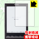 衝撃吸収【 反射低減 】保護フィルム BookLive! Reader Lideo (BL-121) 日本製 自社製造直販