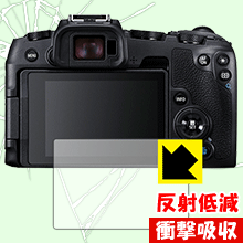 衝撃吸収【反射低減】保護フィルム Canon EOS RP 日本製 自社製造直販