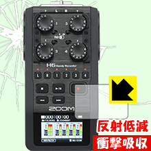 衝撃吸収【反射低減】保護フィルム ZOOM H6 Handy Recorder 日本製 自社製造直販