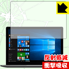 LCD Protective Film - 衝撃吸収【 反射低減 】保護フィルム GPD P2 Max 日本製 自社製造直販