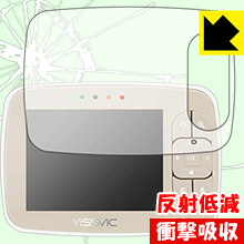 衝撃吸収【 反射低減 】保護フィルム YISSVIC ベビーモニター (3.5インチ) SM35RX 日本製 自社製造直販