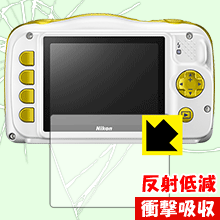 衝撃吸収【 反射低減 】保護フィルム Nikon COOLPIX W150 日本製 自社製造直販