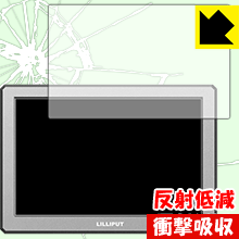 衝撃吸収【 反射低減 】保護フィルム LILLIPUT A8/A8S 4Kカメラモニター (8.9インチ) 日本製 自社製造直販